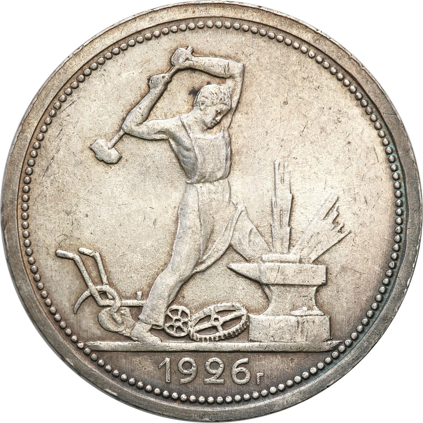 Rosja. 50 kopiejek (połtinnik) 1926